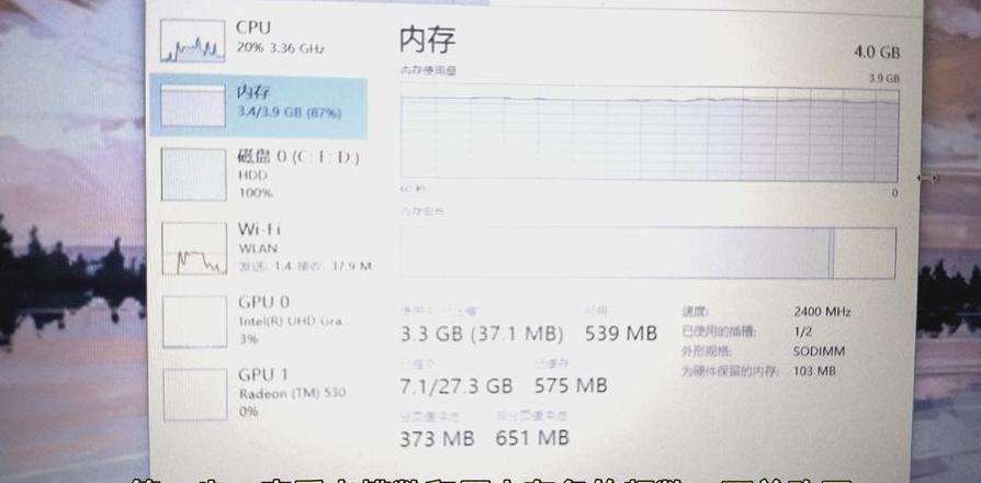 笔记本16G升级32G内存，需权衡需求与预算
