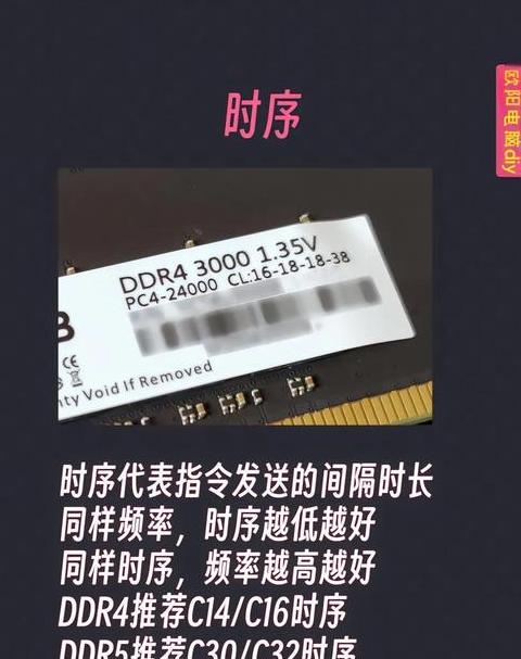 查看主板内存插槽数量的4种方法