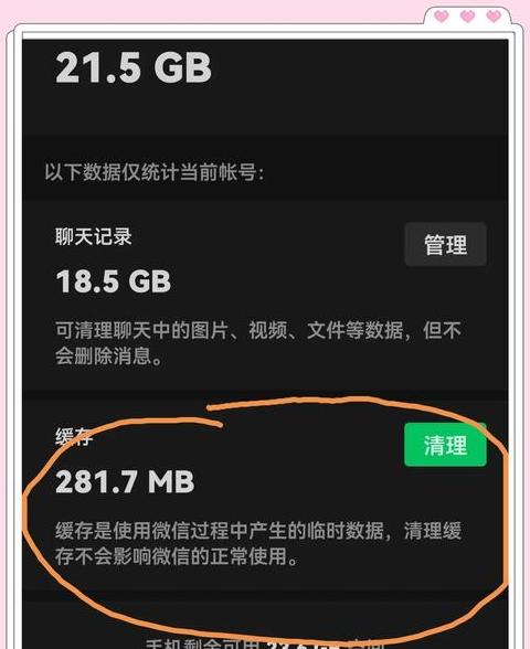 手机管家与清理大师：全面对比解析