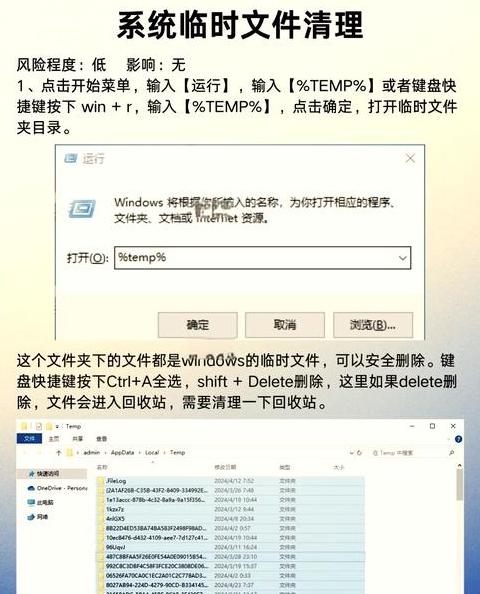 Win10系统虚拟内存删除教程