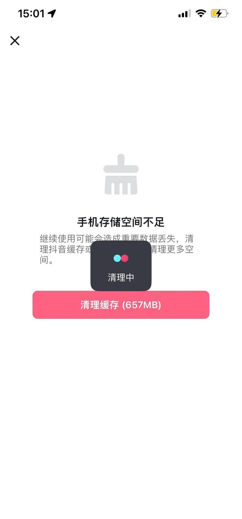 电脑内存插槽故障排查指南