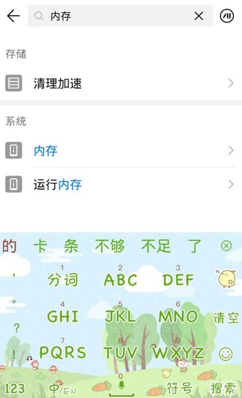 华硕N551内存优化：8G内存为何可用内存仅1G？