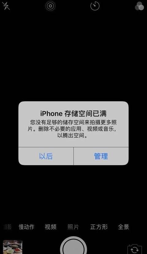 苹果5G内存满载揭秘：如何有效管理存储空间