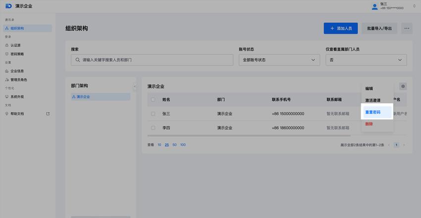 如何实现Oracle数据库远程连接及配置要点