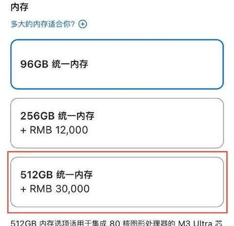 苹果6扩容方案及费用一览