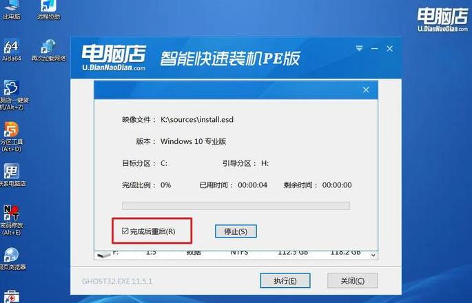 Win7系统下XP安装教程：无需光驱，USB启动盘轻松搞定