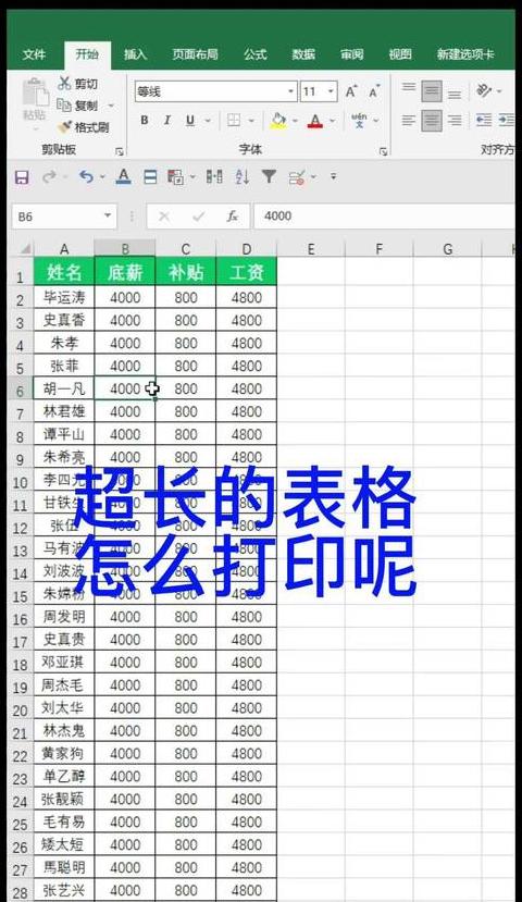 ExcelVBA编程教程：步骤详解与实操指南