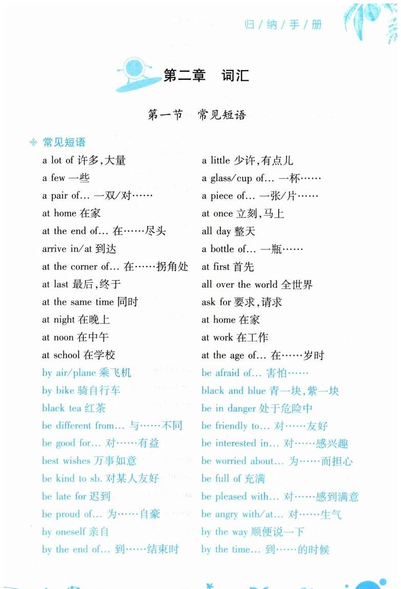 深入解析result语法与词组：用法全解析