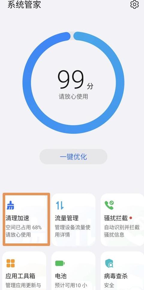 了解缓存文件：电脑和手机中的临时存储机制