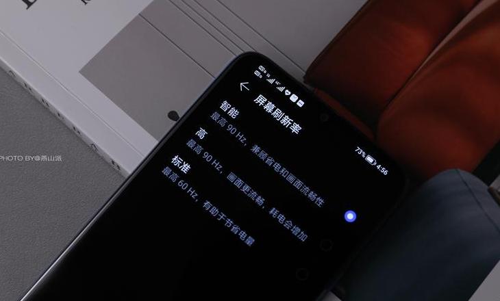 荣耀20运行内存设置与查看攻略