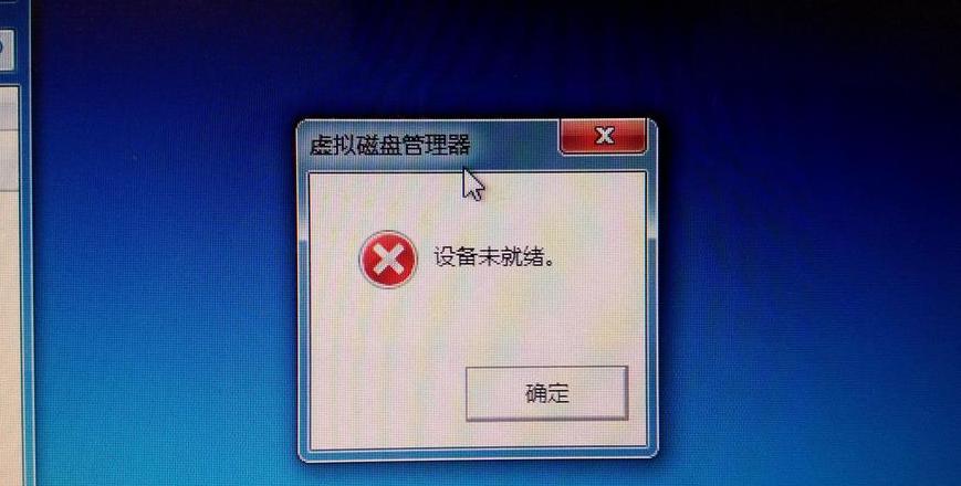 移动硬盘未分配空间解决攻略