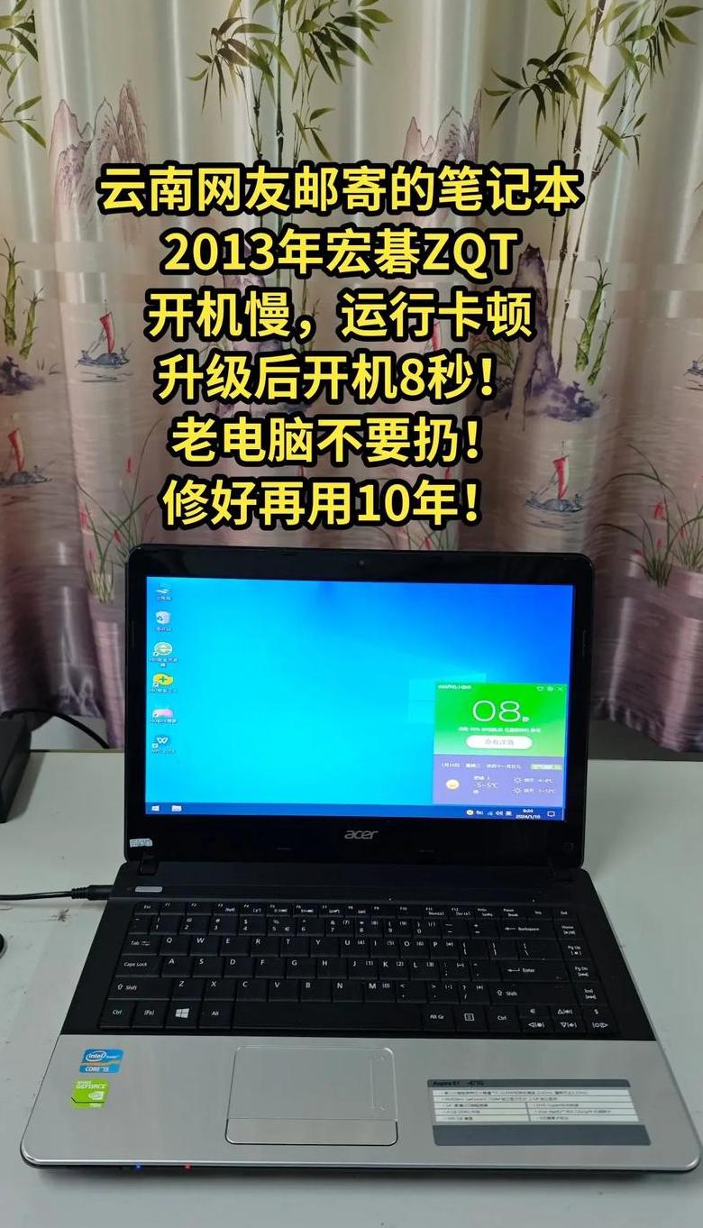 电脑内存升级后速度慢？原因揭秘与解决攻略