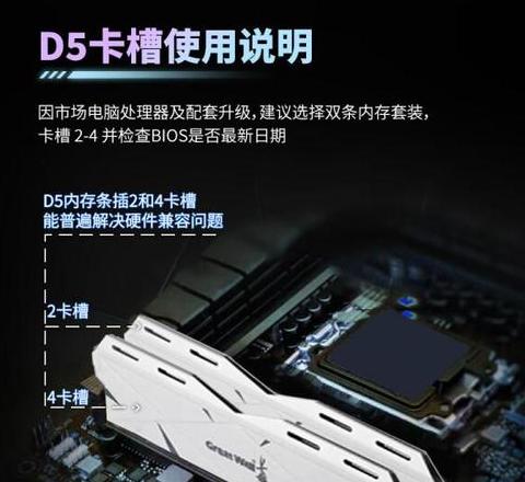 内存条颗粒多好还是颗粒少好
