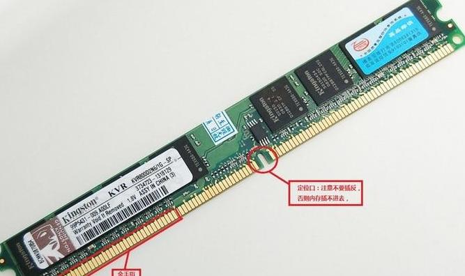 联想笔记本内存条不显示？排查与解决方法大揭秘