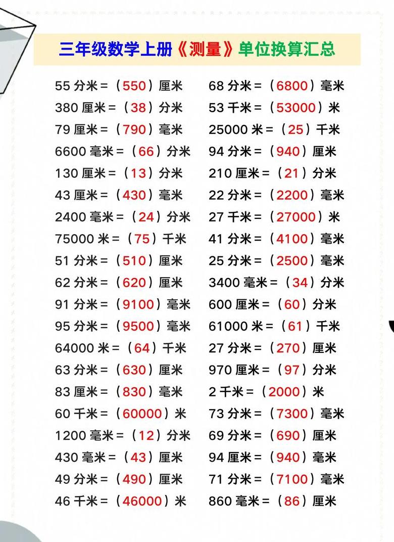 车床加工精度解析：从ISO标准到超精度加工