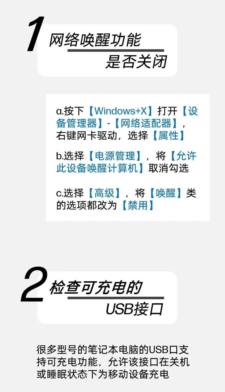 电脑内存无法写入故障排查与解决方法
