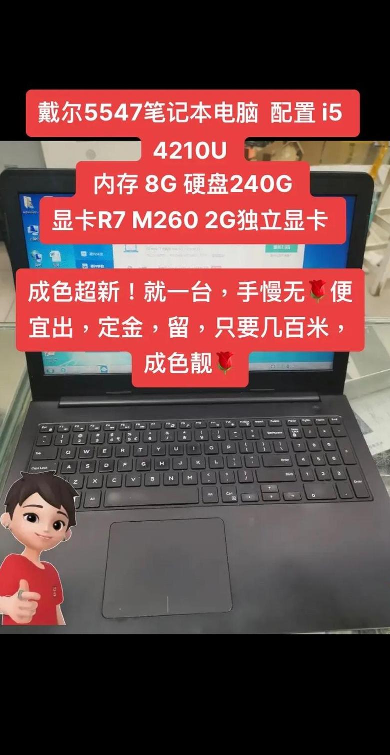 笔记本Win7系统与显存选择攻略