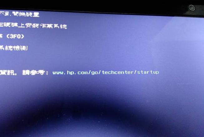 BIOS启动项找不到硬盘？5招轻松解决开机难题