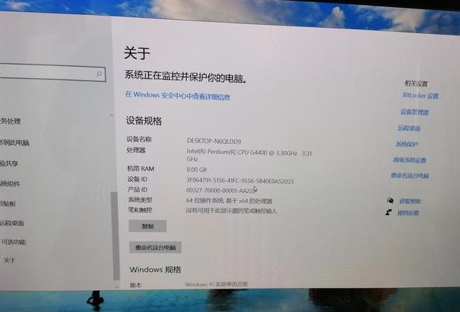 内存一条8g一条16g组合怎么设置