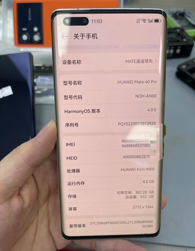 三星Note20Ultra12GB运存与5G网络普及关系解析