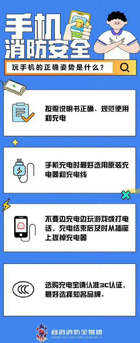 教你轻松查看手机CPU实时频率