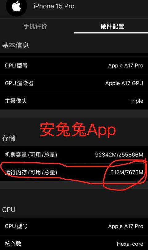 苹果手机内存不足？教你几招轻松清理