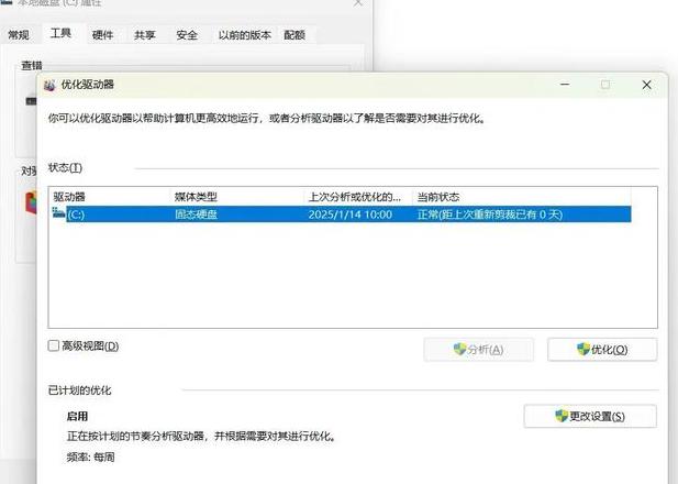 高效清除电脑缓存：CMD命令全解析