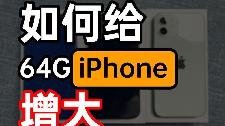ipad多少内存就够了
