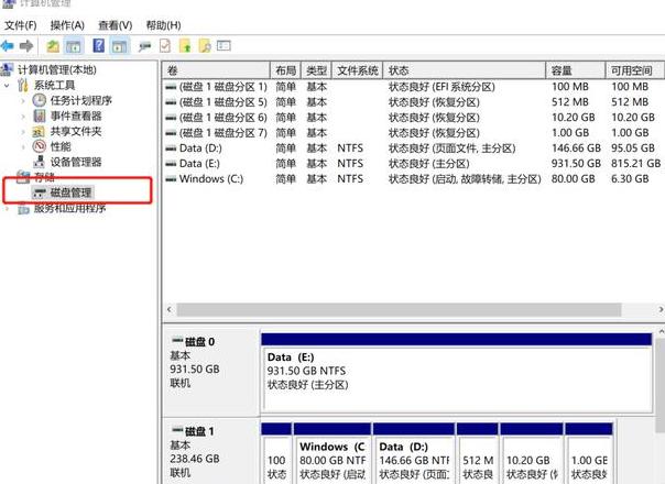 DiskGenius无损扩容教程：轻松调整C盘容量
