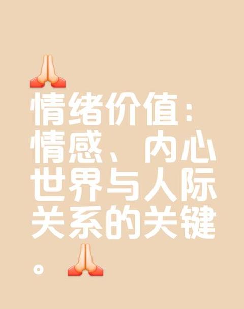 提升价值主张的表达技巧