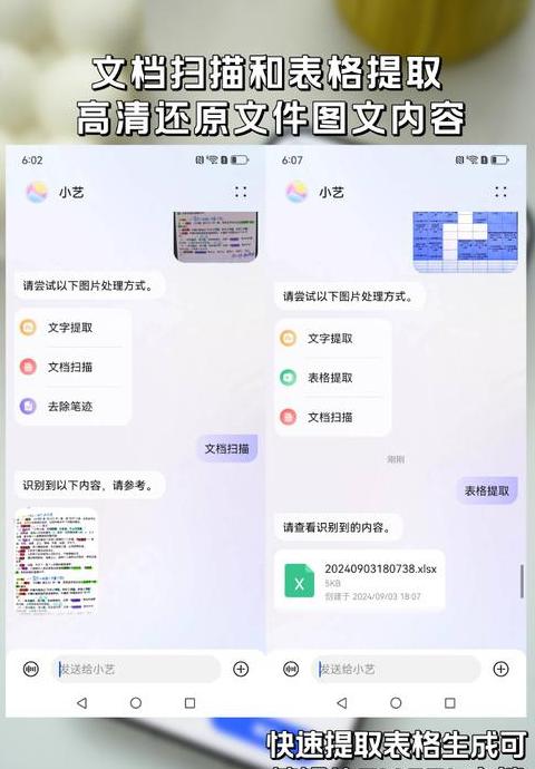 手机CPU频率查看指南