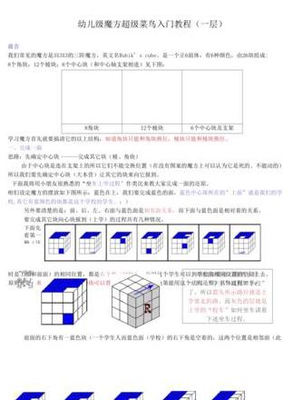 LinuxDocker安装微信教程及Hive配置步骤详解