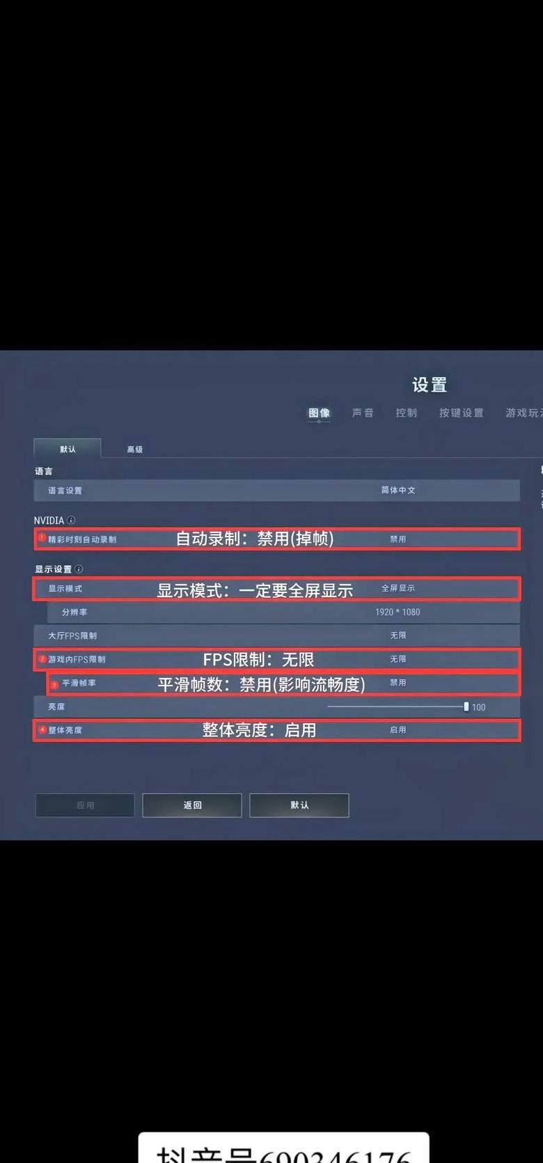 吃鸡游戏慢走设置与内存需求解析