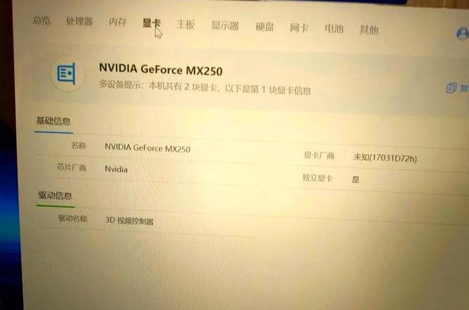 小米Air12.5内存、硬盘可升级吗？升级指南一览