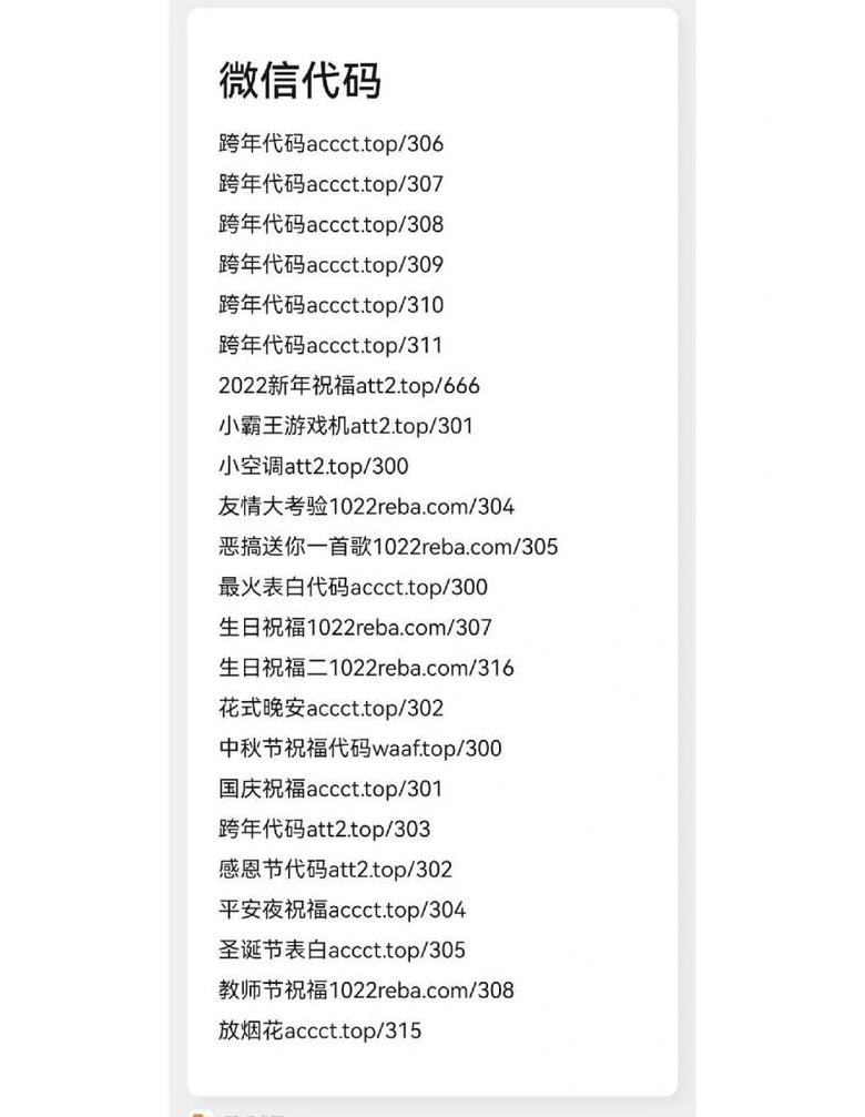 WPSExcelVBA常用代码大全：全面解析与实战应用