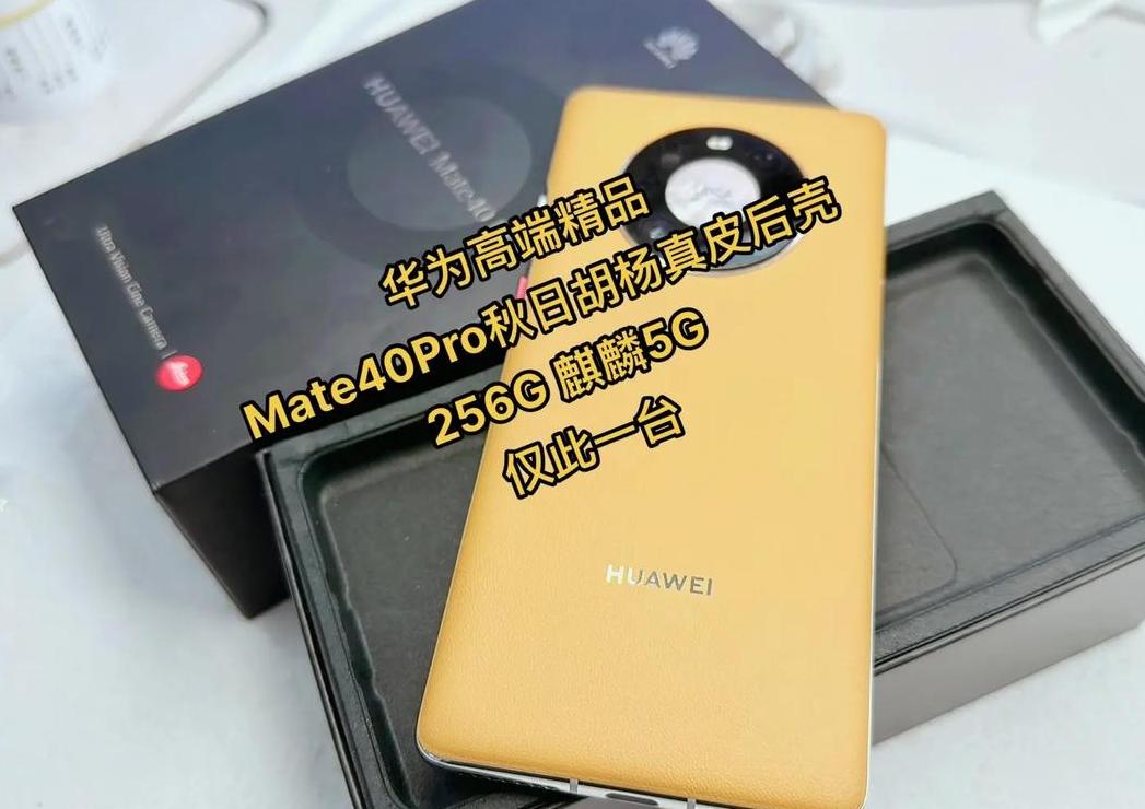 华为2023芯片最新消息