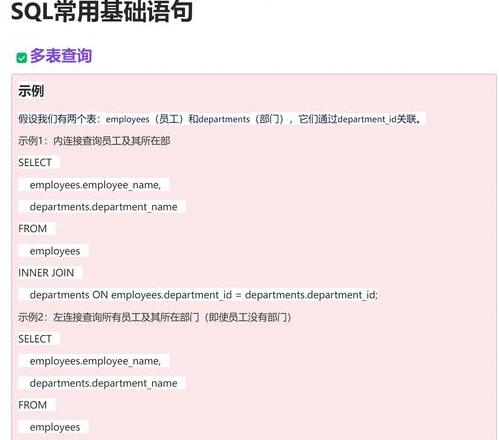 SQL多条件查询与分组筛选技巧解析