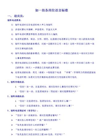 c语言c18标准