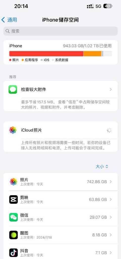 Linux系统CPU与内存使用情况查看指南