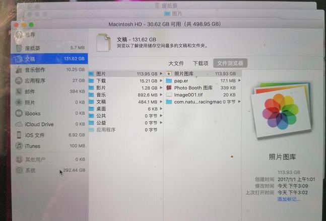 2G内存能否安装Windows7系统？