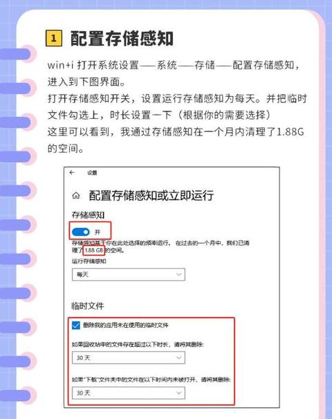 c盘的虚拟内存文件可以删除吗