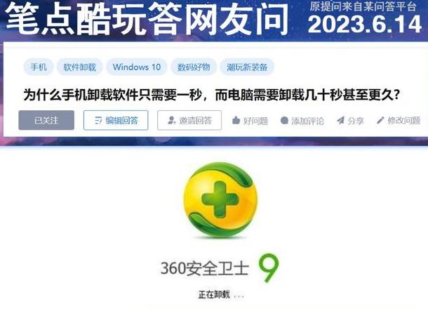 ArcGIS完全卸载指南：解决卸载难题