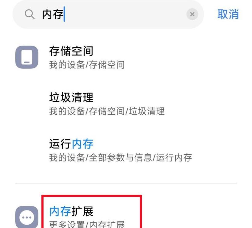iPadAir4内存容量及扩容方法详解