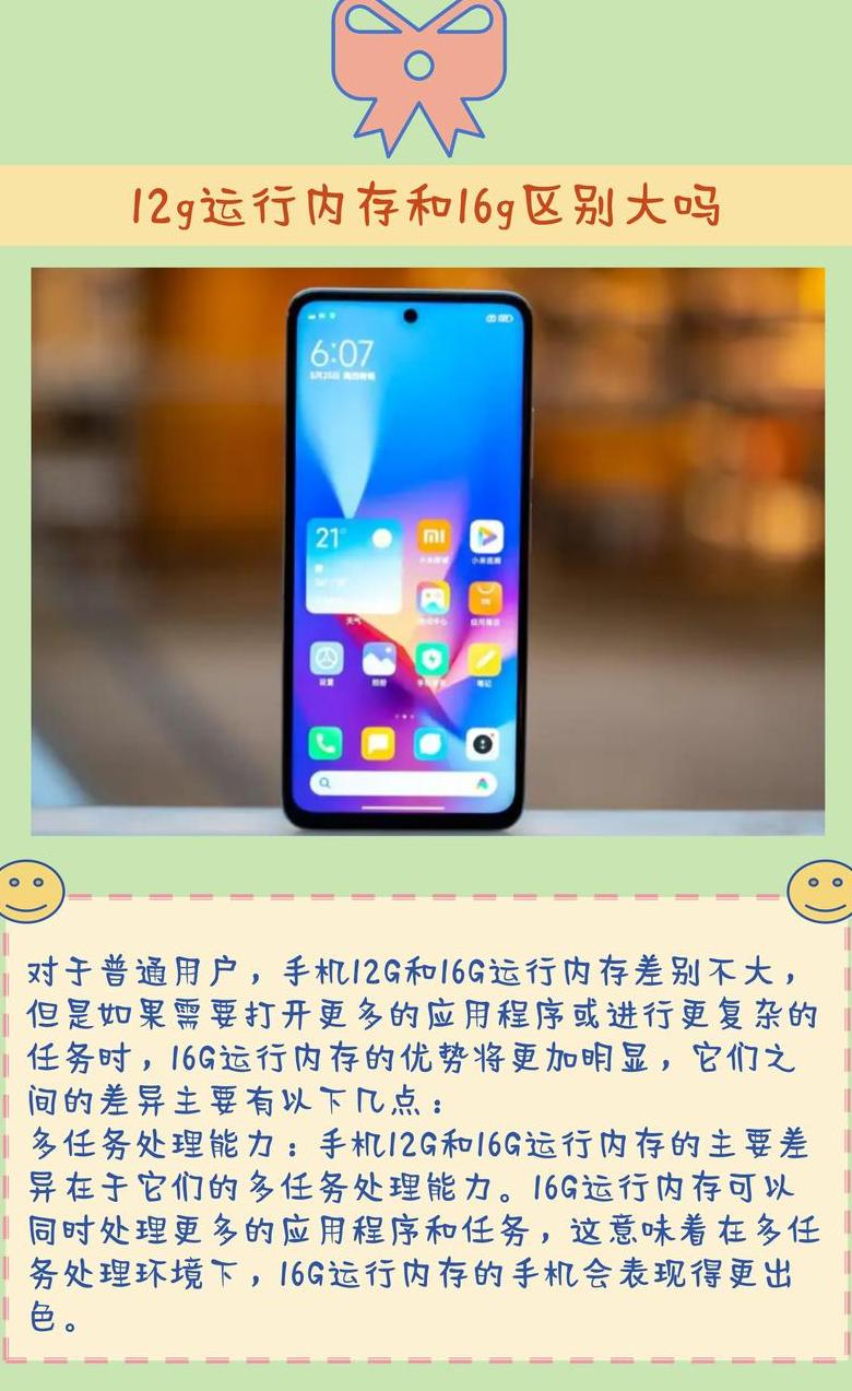 IntelG3240处理器主频与睿频解析