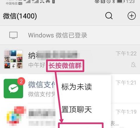 微信聊天记录丢失？3步找回群聊方法大揭秘