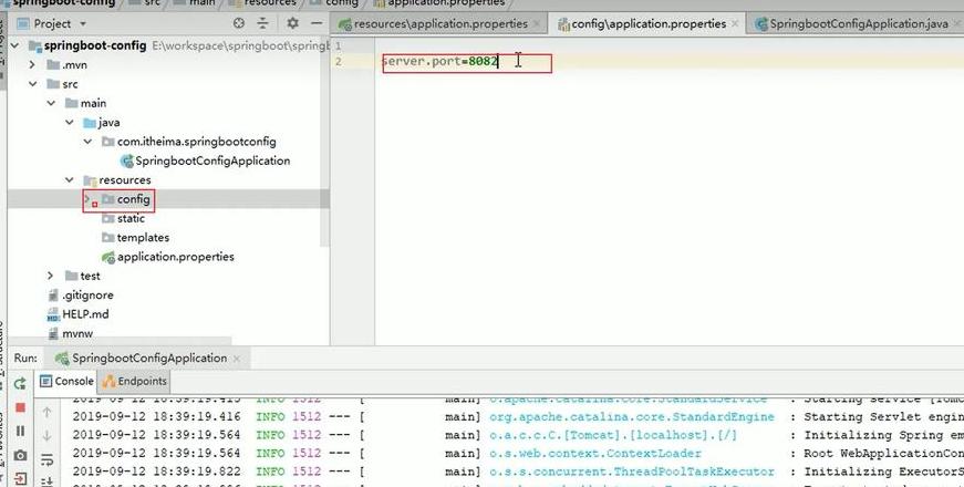SpringBoot配置文件加载路径与优先级深度解析