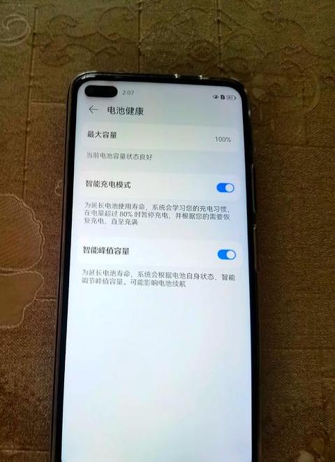 荣耀90详细参数解析：系统、屏幕、内存、相机一览