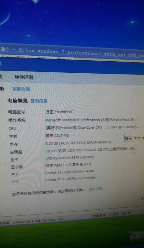 笔记本内存条后黑屏问题解决方案
