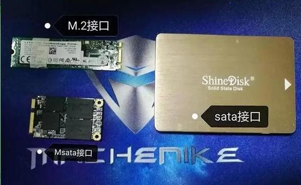 笔记本升级攻略：内存条还是固态硬盘？