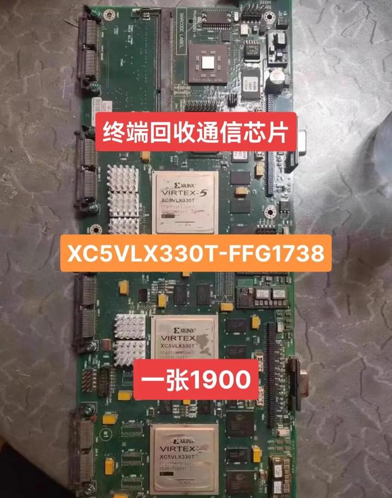 手机芯片回收价格及方法全解析